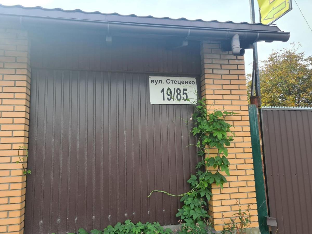 绿色酒店 * 基輔